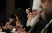 Порошенко: Україна обрізає пута, які прив'язували до Російської імперії