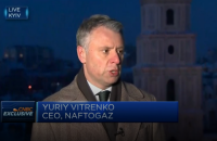 Витренко: "Северный поток – 2" должен стоять на первом месте в переговорах с Россией