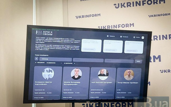 За рік існування проєкту "Хочу к своим" до Росії виїхав лише один колаборант 