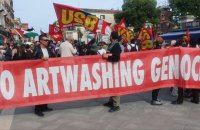 Бієнале протестів у “саді миру”