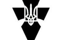 В квартирах родственников членов "Тризуба" провели обыски