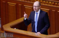 Яценюк: против первого замминистра обороны Буцы назначено второе расследование