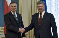Украина и Польша договорились о совместном таможенном контроле