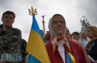 Чорна діра недовіри