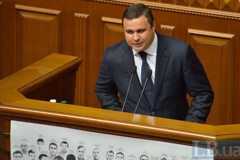 Нардеп Микитась войдет в "Волю народа" для спасения ее от роспуска