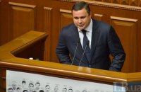 Нардеп Микитась войдет в "Волю народа" для спасения ее от роспуска