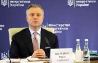 "Укрнафта" продала на аукционе 179 тыс. тонн нефти дешевле рынка