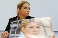 Тимошенко поблагодарила европейцев за поддержку