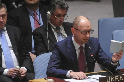 Яценюк назвал резолюцию ООН 2014 года по Крыму первой дипломатической победой Украины