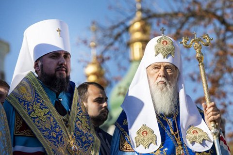 Филарет приглашает архиереев на праздник от имени несуществующей УПЦ КП