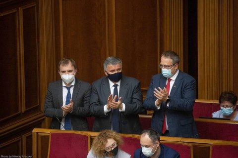 Рада ратифицировала четыре инвестиционные соглашения между Украиной и Францией на сумму 1 млрд 300 млн евро