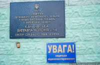 Тимошенко готовятся перевести в больницу?