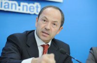 Пенсійний фонд заробив понад план