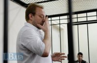 Последний суд Василия Волги