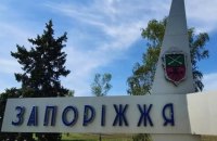 Унаслідок ударів ворога по Запоріжжю поранено троє людей