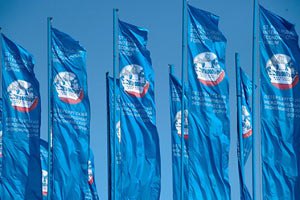 В Санкт-Петербурге открылся "российский Давос"