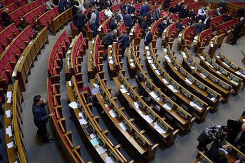 В газете Рады обнародовали фамилии депутатов-прогульщиков