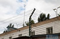 В здании Лукьяновского СИЗО могут открыть ночной клуб 