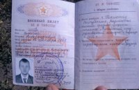 Российский военный попал в плен на Донбассе