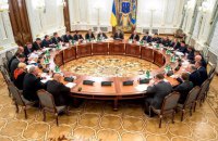 СНБО обнародовал стенограмму первого заседания после аннексии Крыма (документ)
