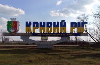 Кривий Ріг атакували російські безпілотники: є поранені