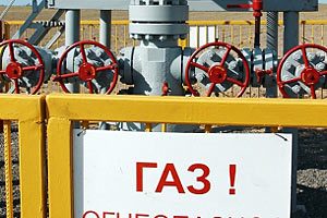 ​Украина начала закачку газа в подземные хранилища