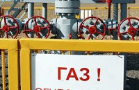 ​Украина начала закачку газа в подземные хранилища