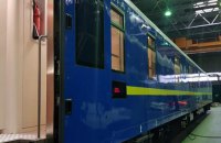 "Укрзализныця" получила два новых вагона для пассажирских перевозок