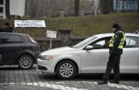 В Киеве второй день перекрыт правительственный квартал для автомобилей 