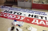 СБУ поймала боевиков в Херсонской области 