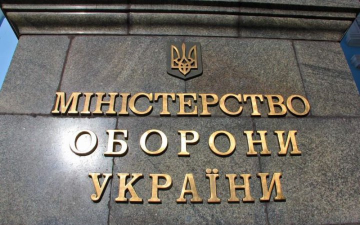 Уряд призначив нового заступника Міністра оборони України