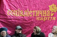 СПУ анонсировала объединение с 10 партиями до 15 ноября