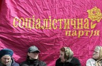 11 левоцентристских партий договорились объединиться