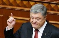 Порошенко объявил о новом указе о военном положении: на 30 дней, без ограничения прав и свобод и с выборами 31 марта