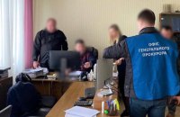 Службові особи “Полтавагазвидобування” організували схему розкрадання коштів підприємства на тендерах, - Офіс Генпрокурора