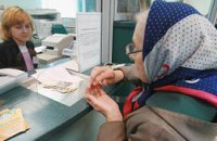 ​НАН Украины: 35% украинцев ничего не делают для получения высокой пенсии