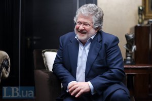 У Коломойского забрали бизнес-центр в Москве