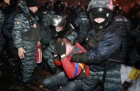 Надзвичайний процес або Що відбувається зі справами Майдану. Частина 2