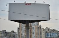 Жодного голосу реваншистам!