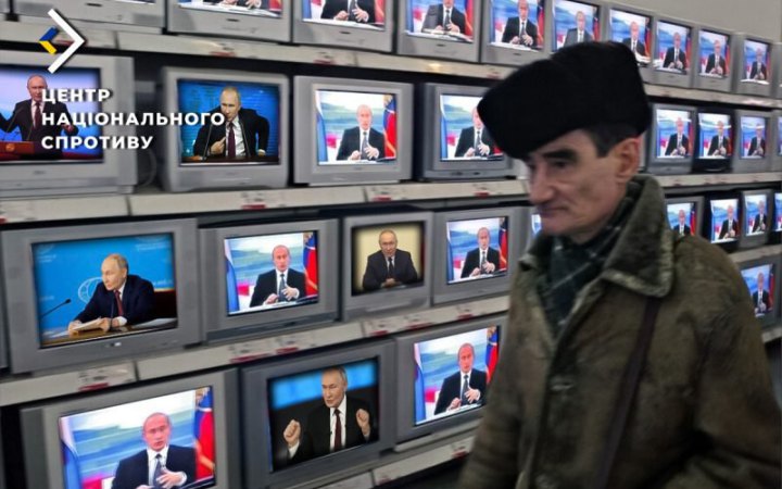 ГУР та ЦПД опублікували дані щодо ще одинадцяти російських пропагандистів
