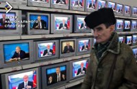 ГУР та ЦПД опублікували дані щодо ще одинадцяти російських пропагандистів