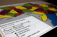 Доля районів