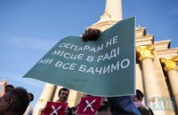 ​Колаборанти на паузі. Коли остаточно заборонять проросійські партії  