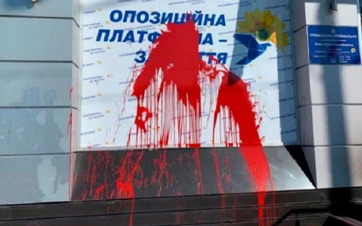 ​​В Одеській облраді більше нема ОПЗЖ, 18 нардепів увійшли у новостворену групу "Наш дім Україна"