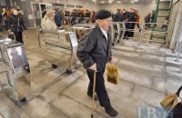 «Мертві душі» влади