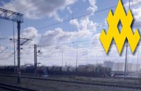 Кримські партизани виявили базу зберігання палива під Симферополем