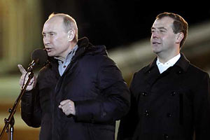 Путин и Медведев: "Мы победили!"