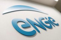 ​Французская Engie начала поставки газа в Украину
