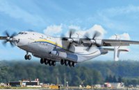 Авіаційна Арктика: можливості для України 