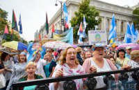 Біля Кабміну мітингують близько 6 тис. осіб